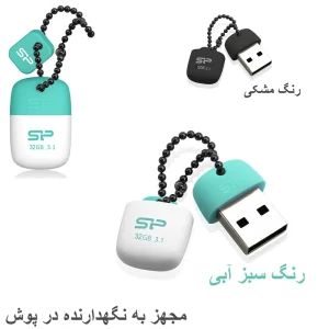 فلش مموری  32 گیگابایتی مدل  Jewel J07 سیلیکون پاور - تصویر 3