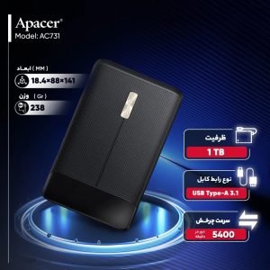 هارد اکسترنال برند اپیسر مدل AC731، با ظرفیت 2 ترابایت - تصویر 4