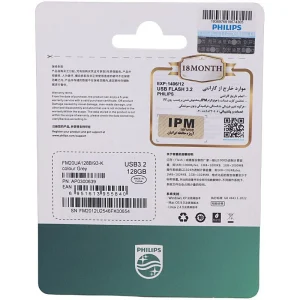 فلش مموری فیلیپس مدل FM20UA-K ظرفیت 128 گیگابایت | USB 3.2 - Image 5