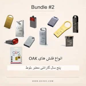 سبد فروش شماره سه (آفر ويژه فلش و كارت حافظه) - Image 2