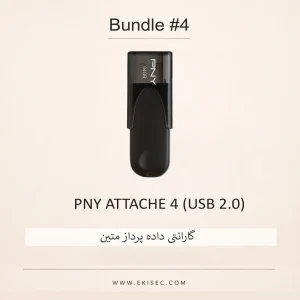 سبد فروش شماره چهار (آفر ويژه فلش و كارت حافظه) - Image 2