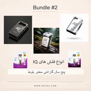 سبد فروش شماره سه (آفر ويژه فلش و كارت حافظه) - Image 3
