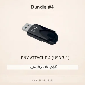 سبد فروش شماره چهار (آفر ويژه فلش و كارت حافظه) - Image 3
