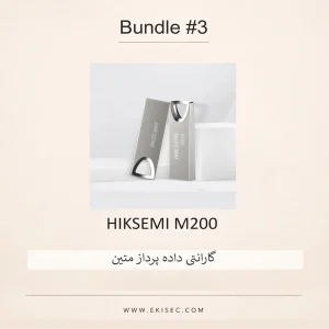 سبد فروش شماره سه (آفر ويژه فلش و كارت حافظه) - Image 4