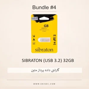 سبد فروش شماره چهار (آفر ويژه فلش و كارت حافظه) - Image 4