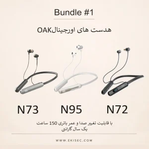 سبد فروش شماره یک(آفر ويژه جهت فروشگاه هاي خدمات موبايل) - Image 4