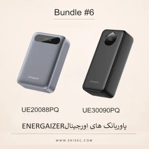 سبد فروش شماره شش (آفر ويژه جانبي) - Image 4