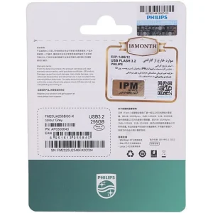 فلش مموری فیلیپس مدل FM20UA-K ظرفیت ۲۵۶ گیگابایت | USB 3.2 - Image 2
