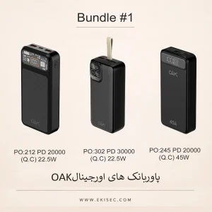 سبد فروش شماره یک(آفر ويژه جهت فروشگاه هاي خدمات موبايل) - Image 5