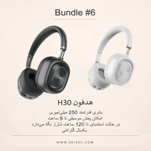 سبد فروش شماره شش (آفر ويژه جانبي) - Image 5