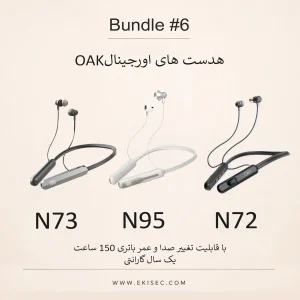 سبد فروش شماره شش (آفر ويژه جانبي) - Image 8