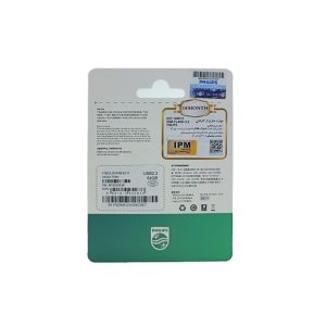 فلش مموری فیلیپس مدل FM20UA-K ظرفیت 64 گیگابایت | USB 3.2 - Image 5